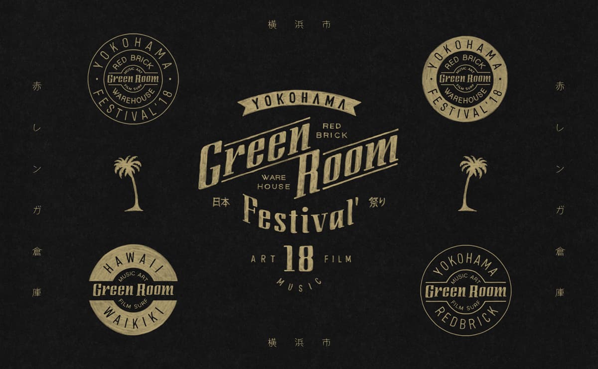 Official Greenroom Festival 2016 poster design featuring custom hand-drawn art.