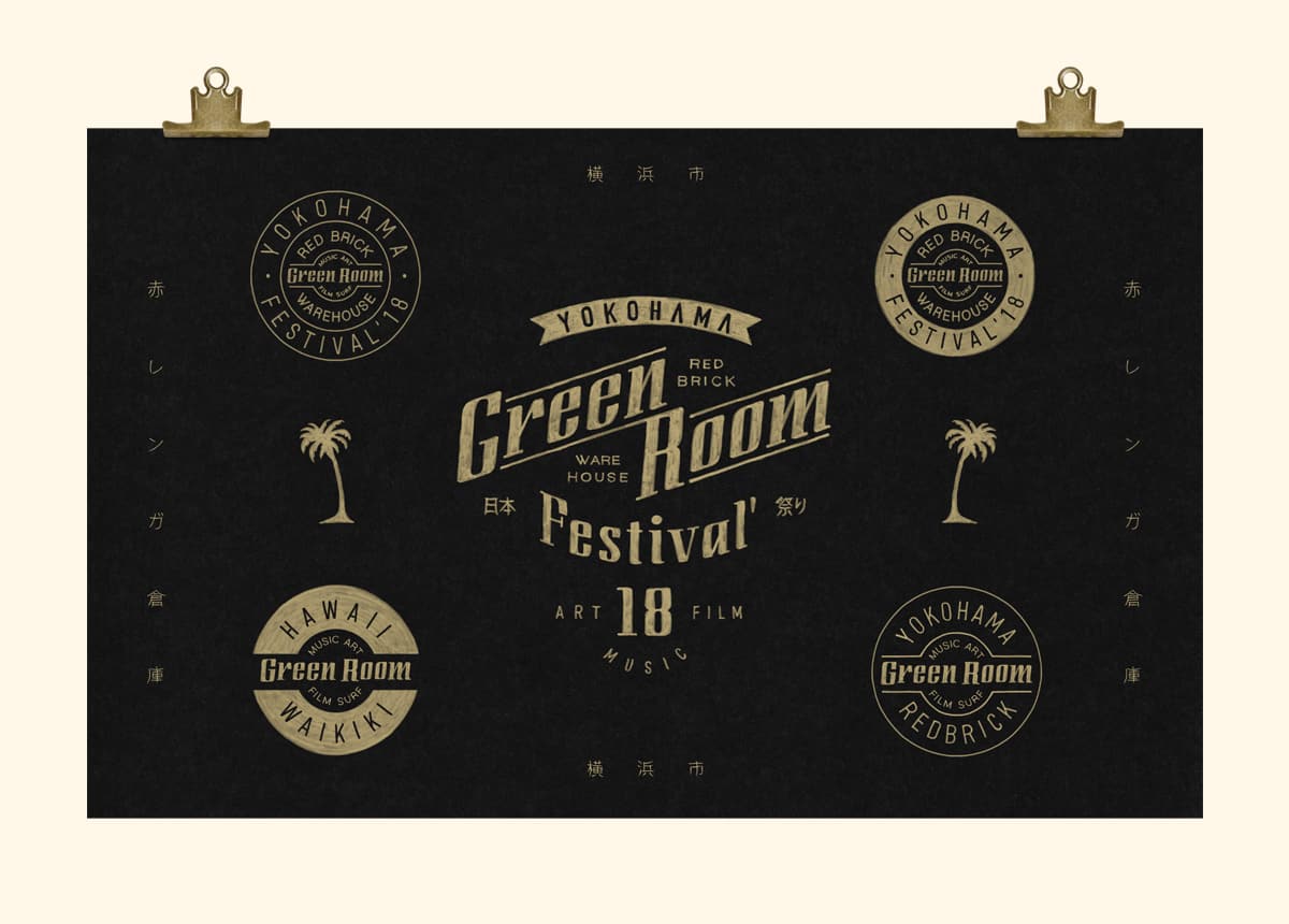 Hand-inked nautical illustrations for the 2018 Greenroom Festival visual identity.