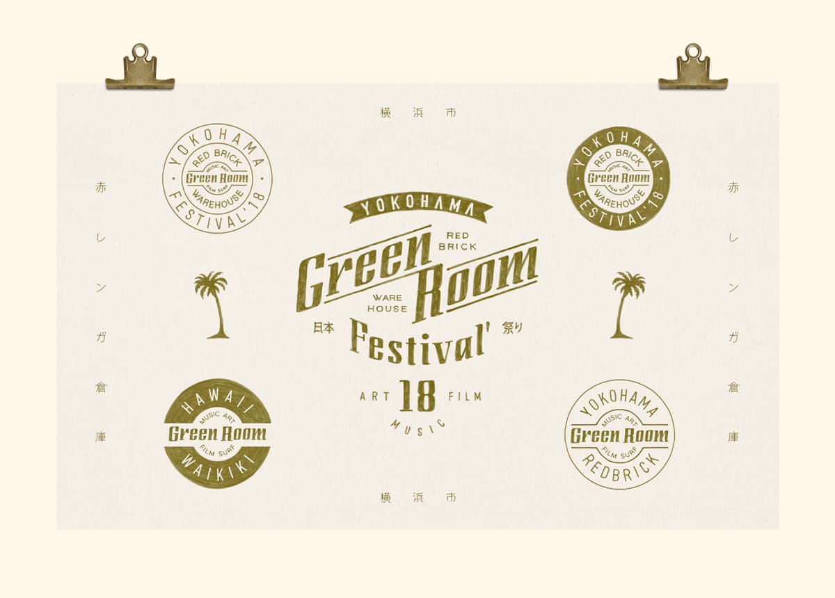 Vintage-inspired surf culture poster art created for Greenroom Festival by BMD Design.