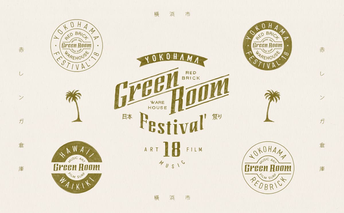 Bespoke artisanal branding and typography for Greenroom Festival 2017 Japan.