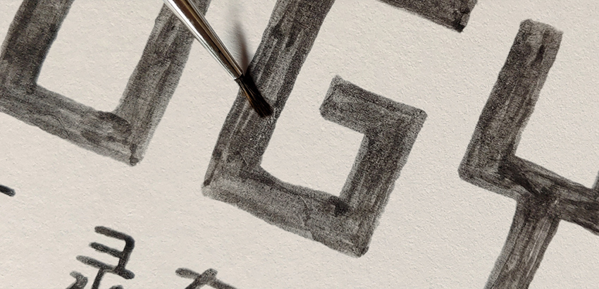 Bmd Design Handcrafted Branding — BMD Design