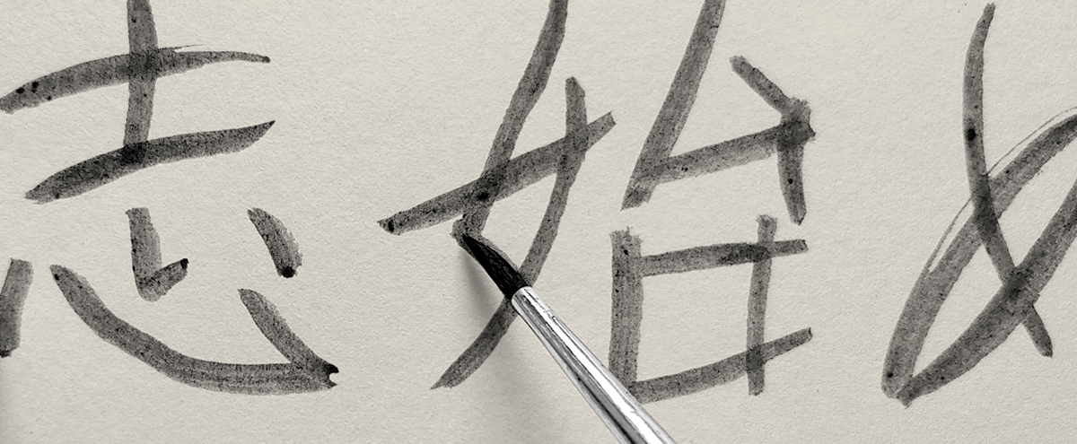 Bmd Design Ink Vintage 1 — BMD Design