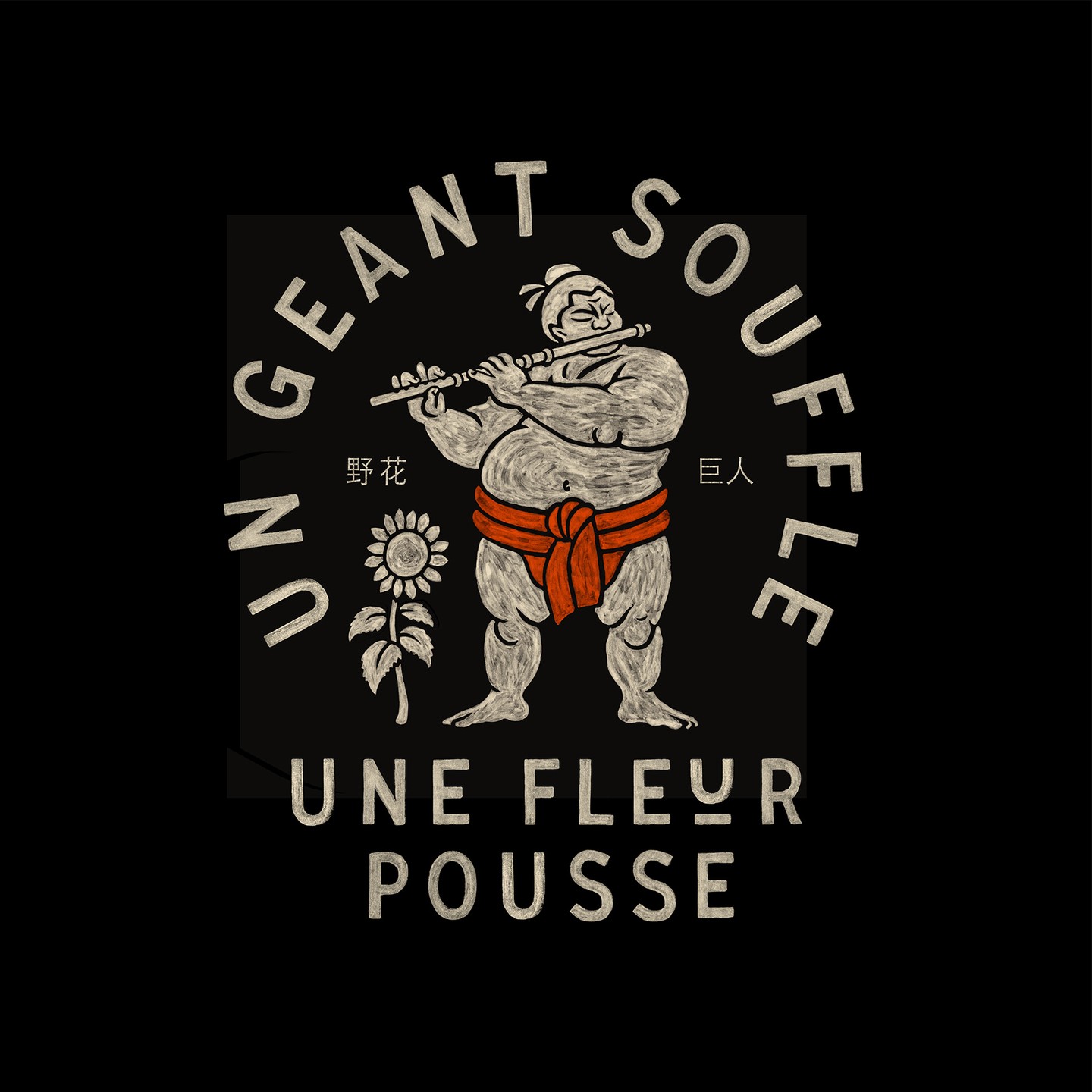 Bmd Design Textured Handcrafted 2 — BMD Design