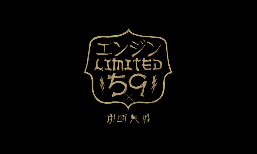 BMD Design — création 113