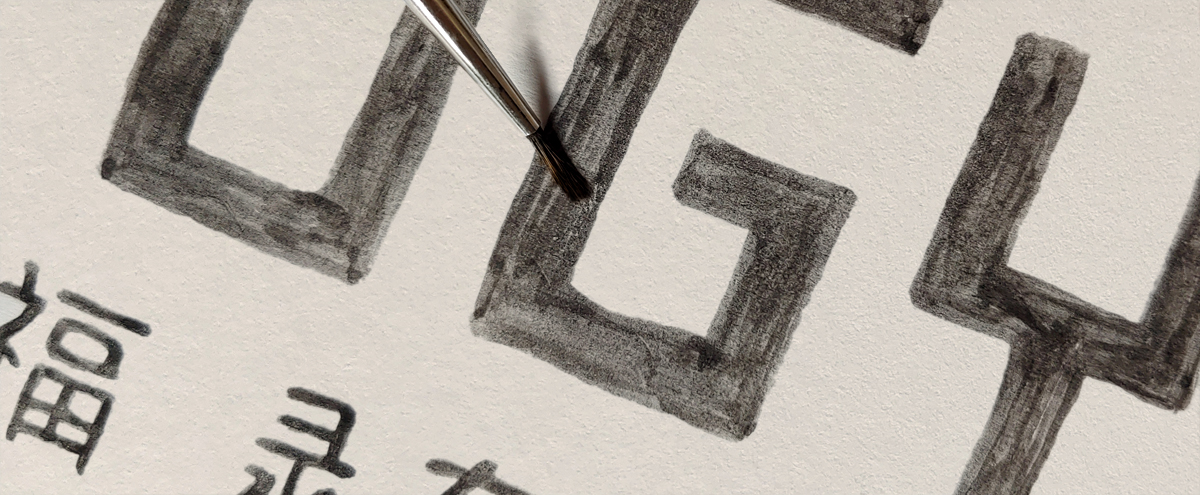 BMD Design — création 279